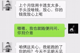 金寨金寨讨债公司服务